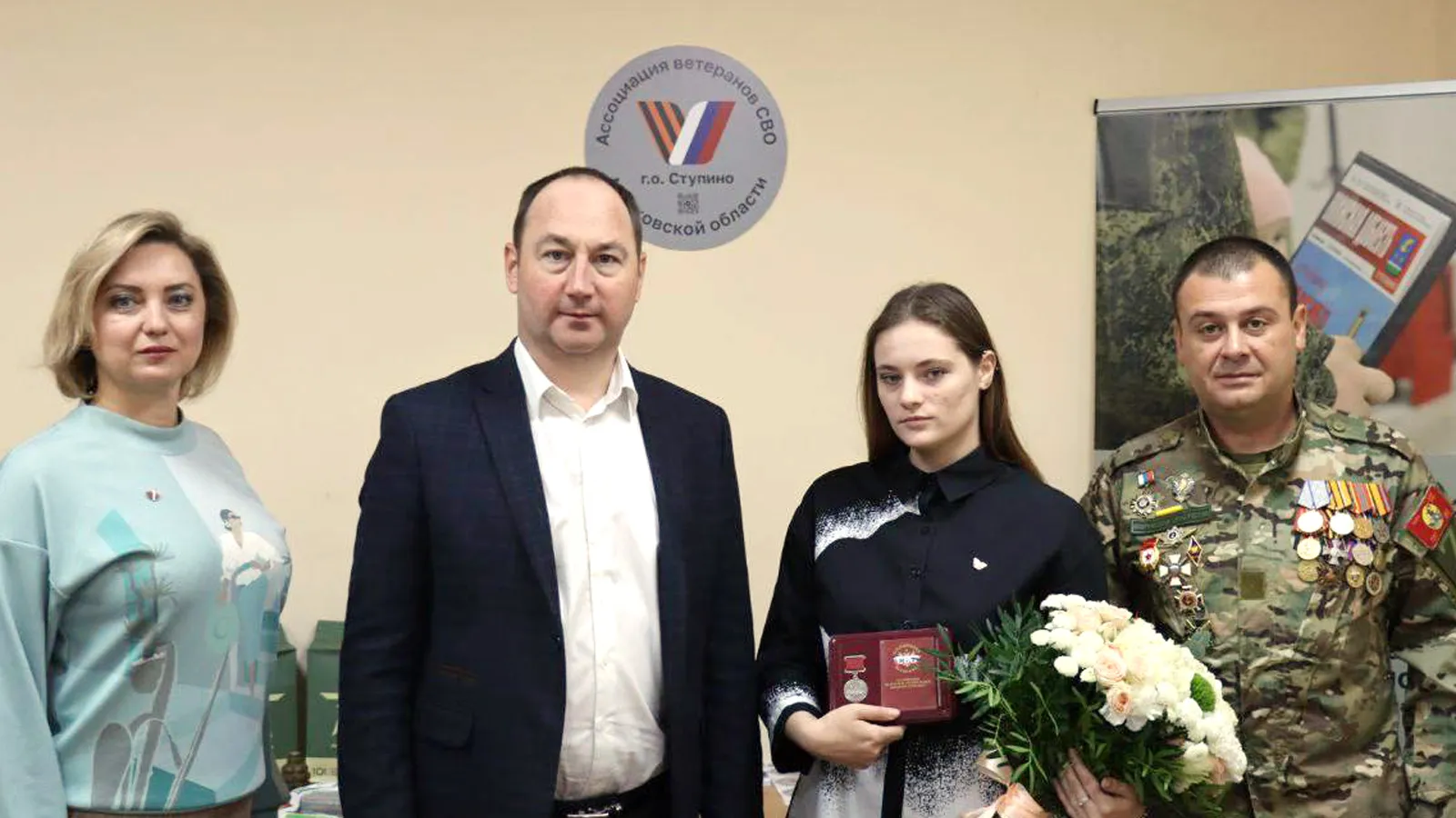 Фото: пресс-служба администрации г.о. Ступино
