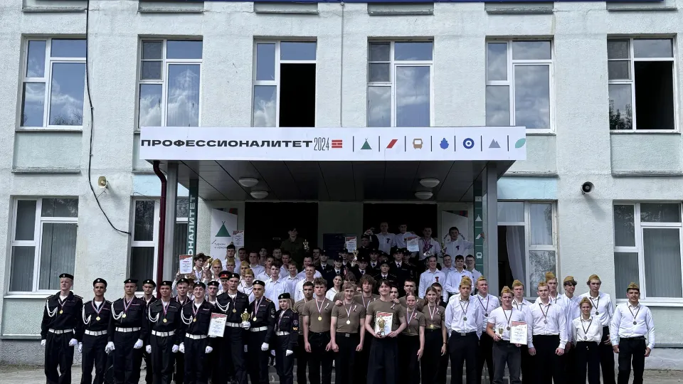 Фото: Министерство образования Московской области