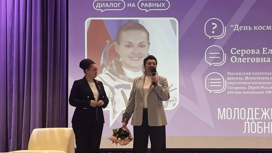 Пресс-служба администрации городского округа Лобня