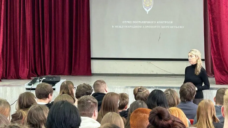 Фото: Министерство образования Московской области