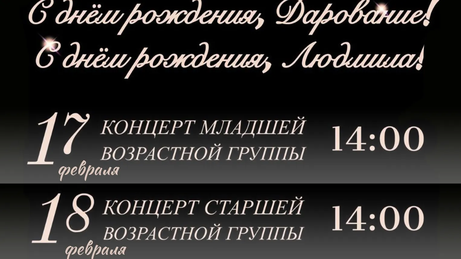 Фото: Дом культуры «Керамик», филиал Центра культурного развития «Некрасовский»/ВКонтакте.