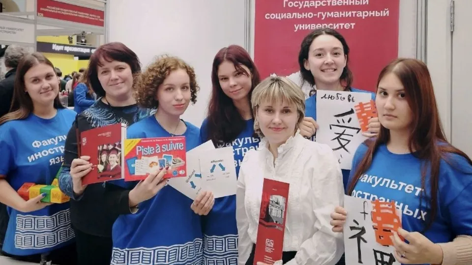 Фото: ГСГУ