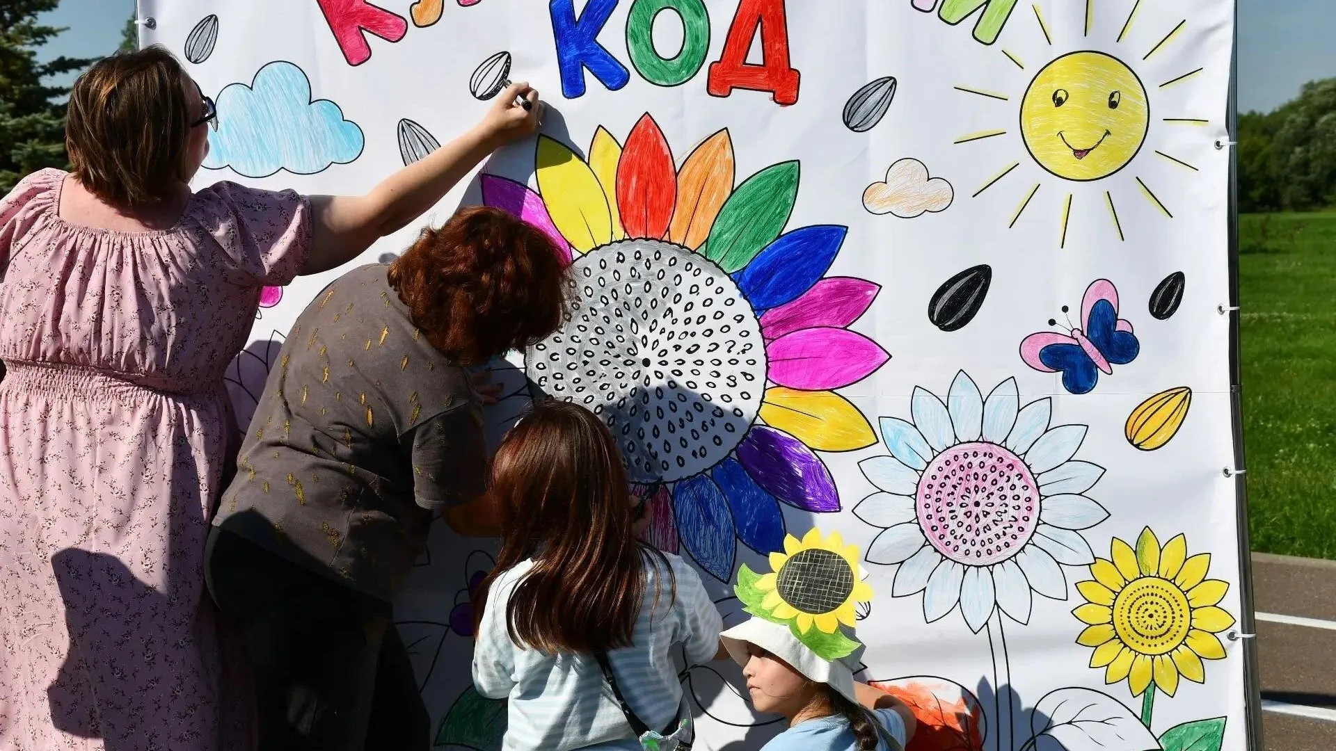 Картинка