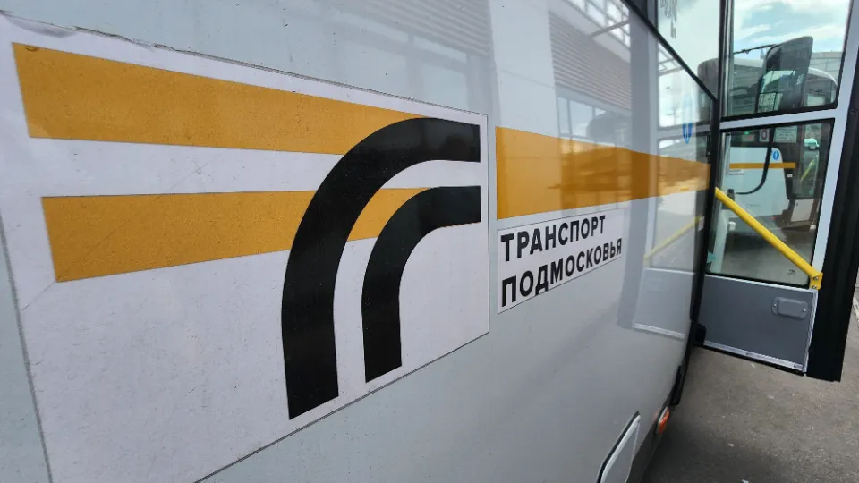 Фото: МедиаБанк Подмосковья/Валерия Исаева