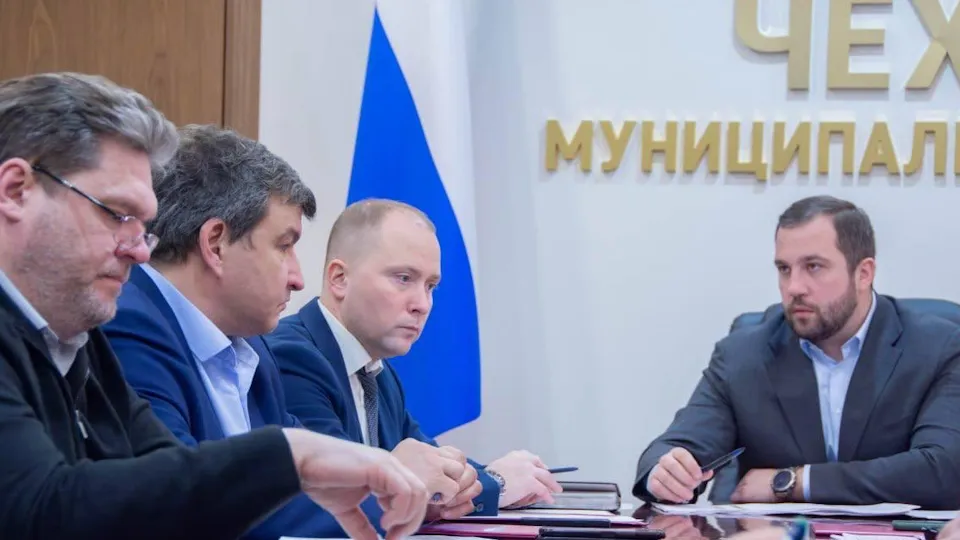 Фото: Администрация м.о. Чехов