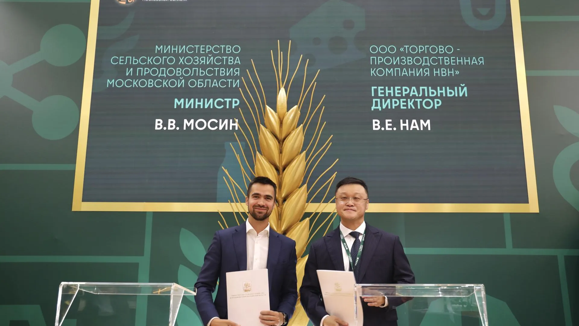 В Коломне построят завод готовой еды с инвестициями ₽850 млн