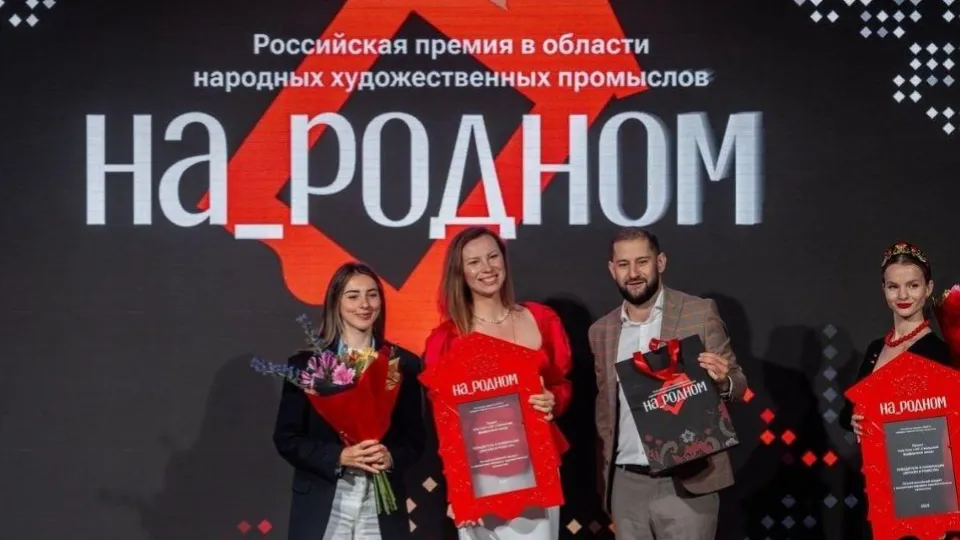 Фото: Министерство культуры и туризма Московской области