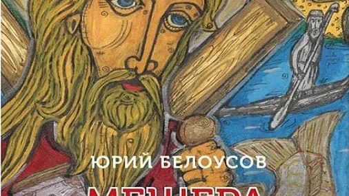 Фото: МУК «Дворец Культуры»