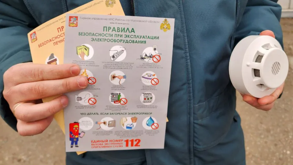 Фото: МедиаБанк Подмосковья/Евгения Герасимова