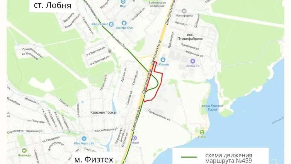 Фото: Минтранс Московской области