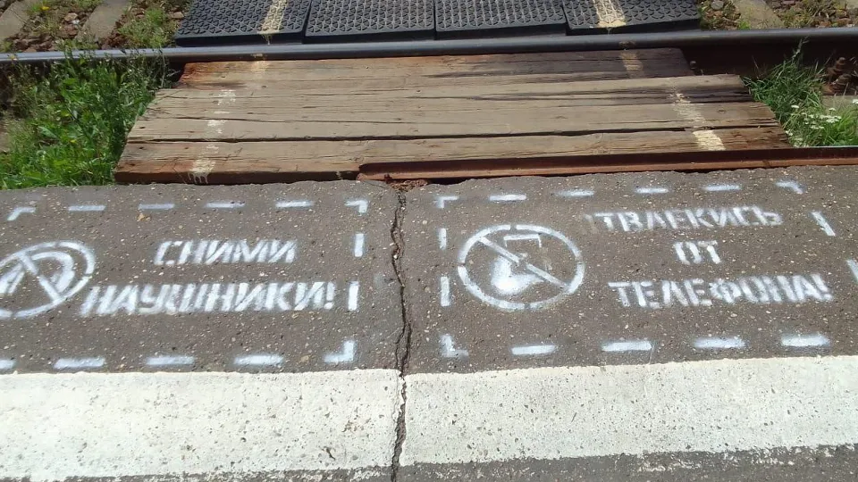 Фото: Министерство транспорта и дорожной инфраструктуры МО