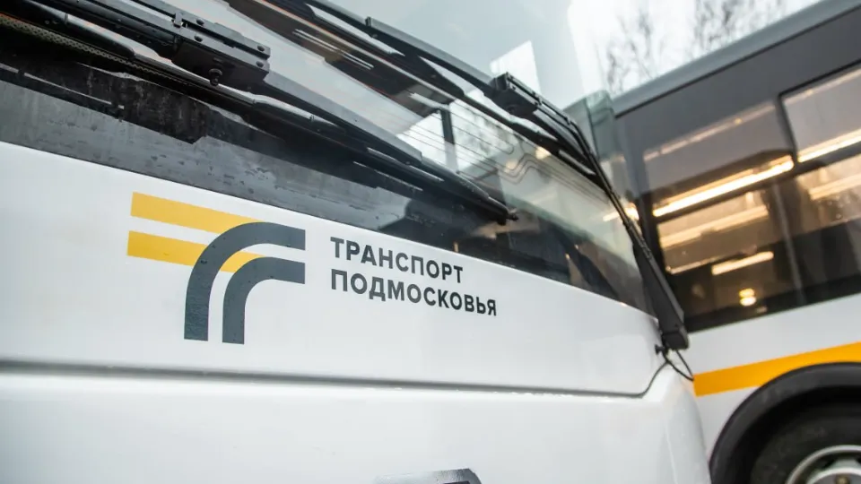 Фото: АО «Мострансавто»