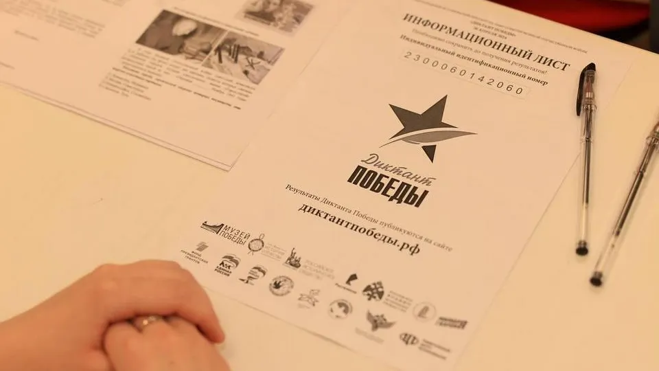 Фото: администрация городского округа Королев