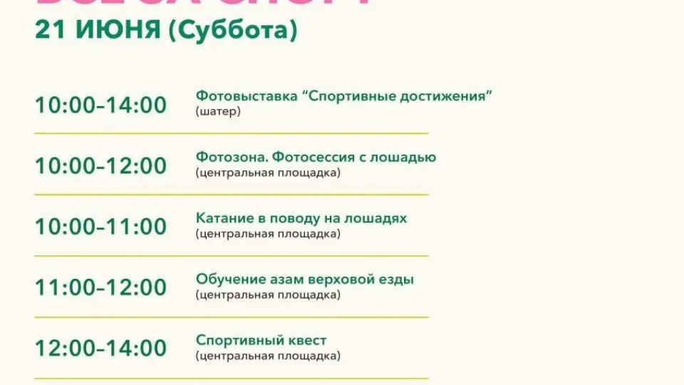 Фото: Парки Дмитровского городского округа