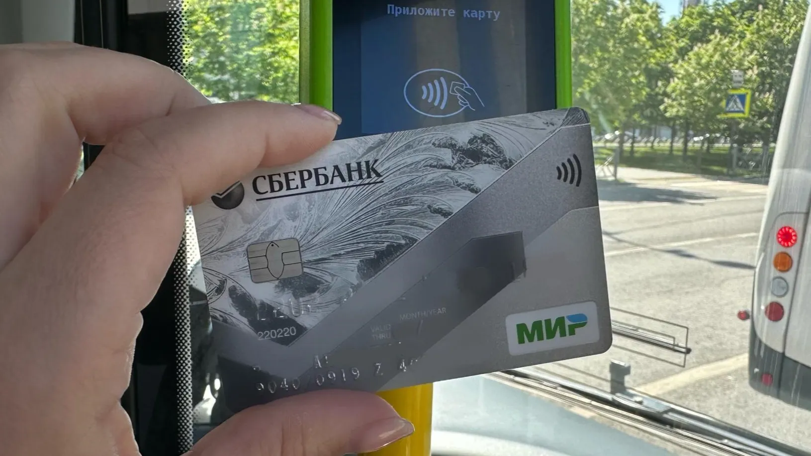 Фото: Мострансавто