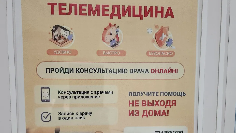 Фото: МедиаБанк Подмосковья/Наталья Дорошева