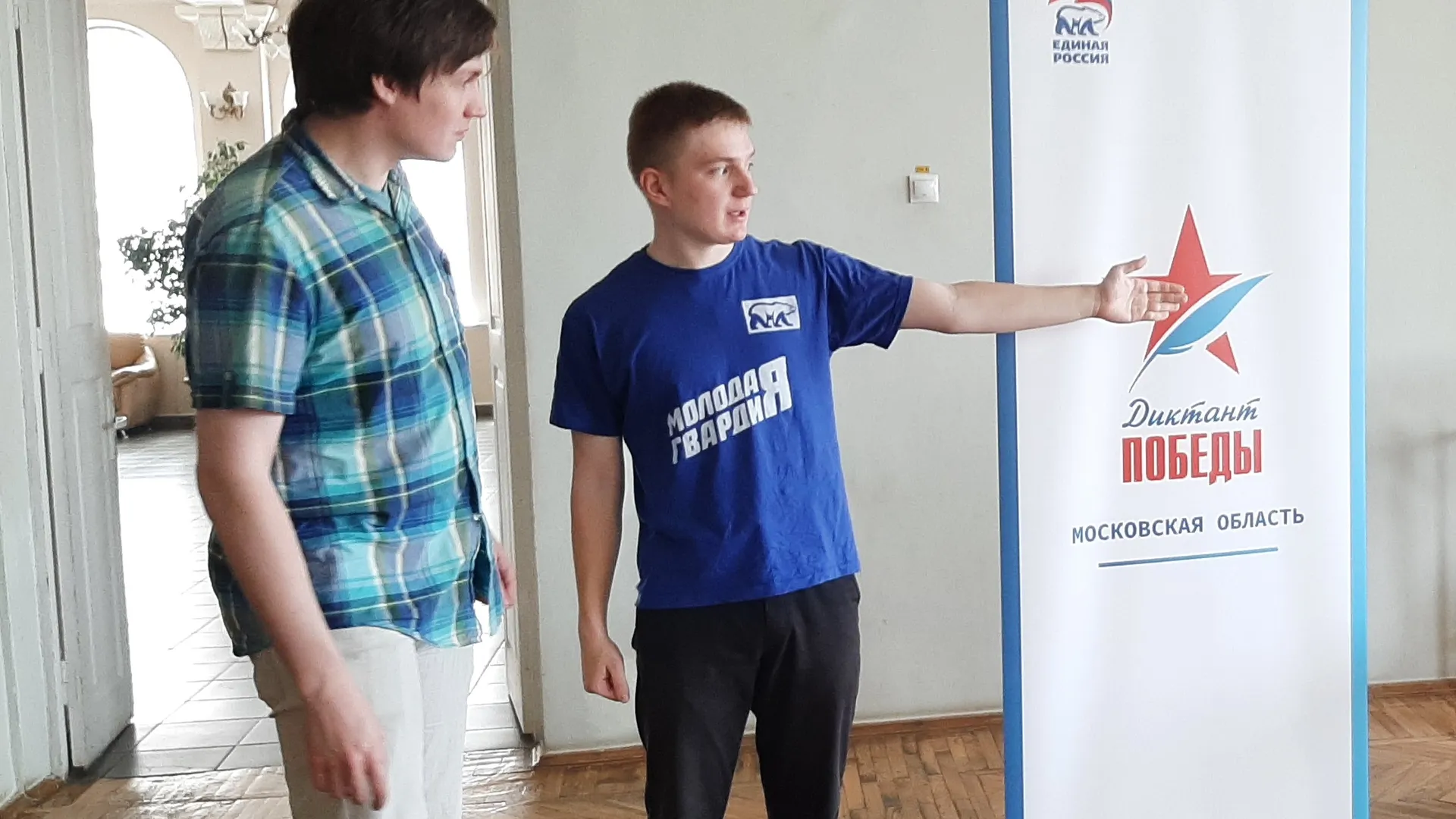 Фото: местное отделение партии «Единая Россия» г.о. Фрязино