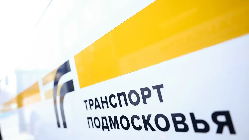 Фото: медиасток.рф