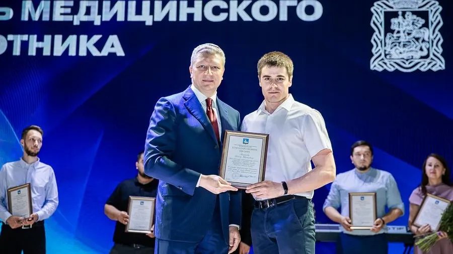 Пресс-служба администрации Одинцовского г. о.