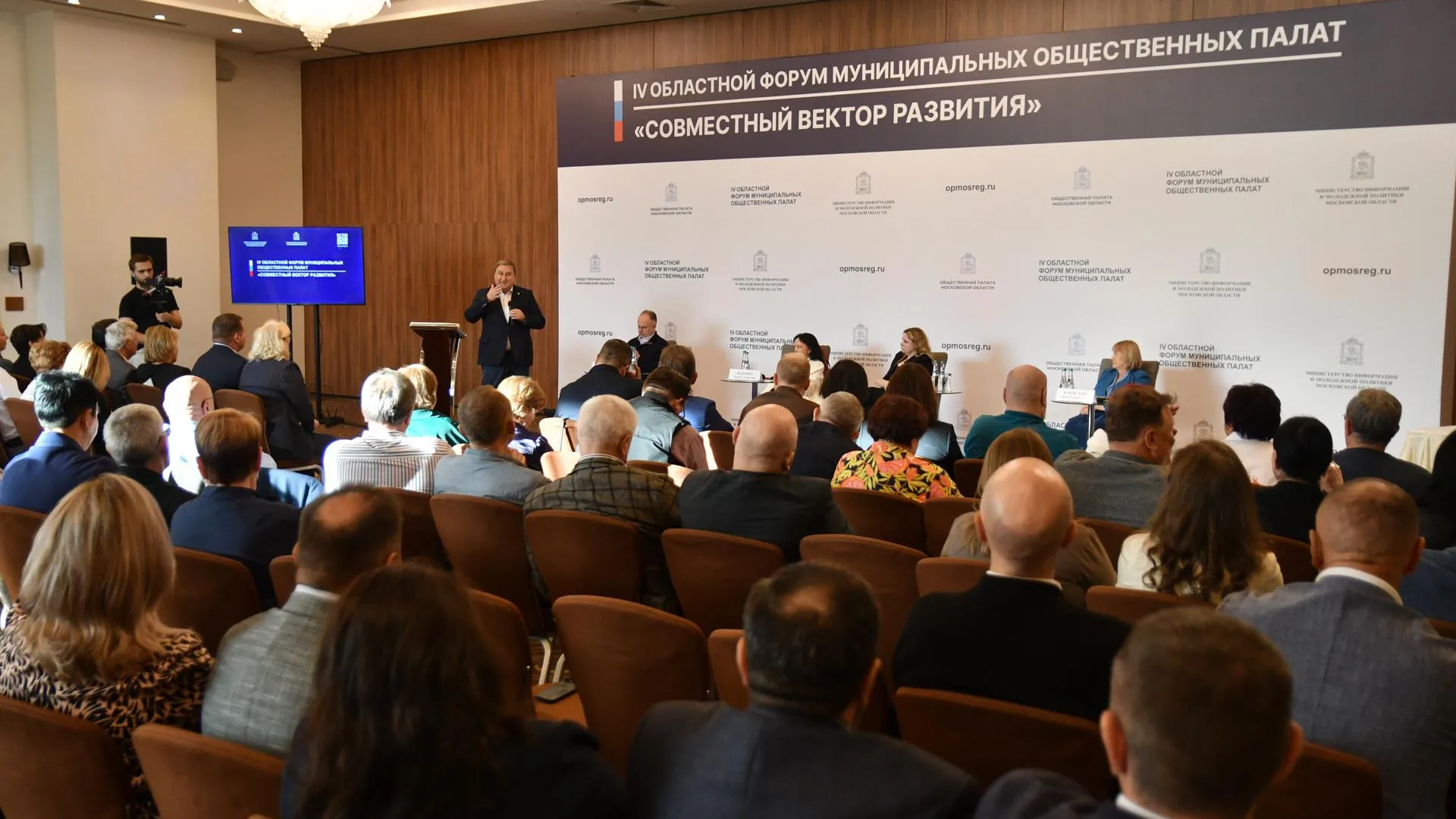пресс-служба IV Областного форума муниципальных общественных палат «Совместный вектор развития»