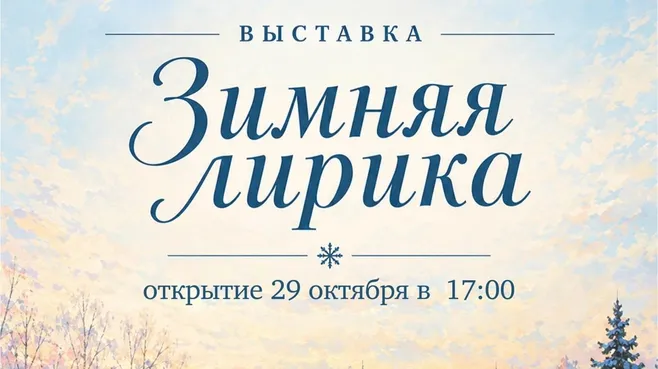 В Красногорске откроется выставка современного художника Александра Абинова