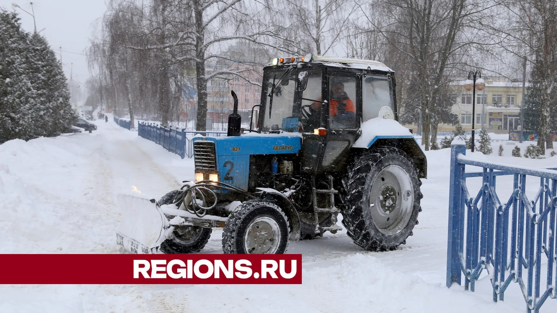 Фото Александра Дрожжина