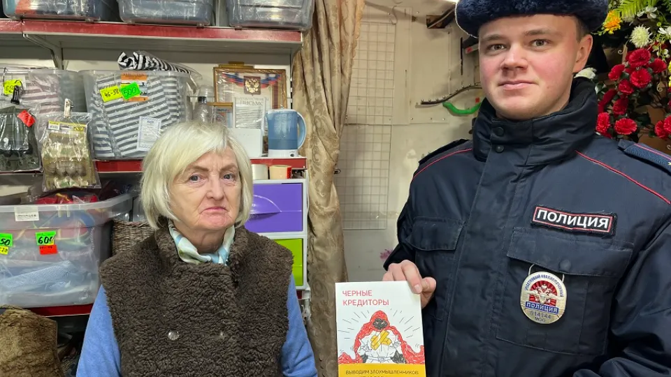 Фото: ОМВД России «Серебрянопрудский»