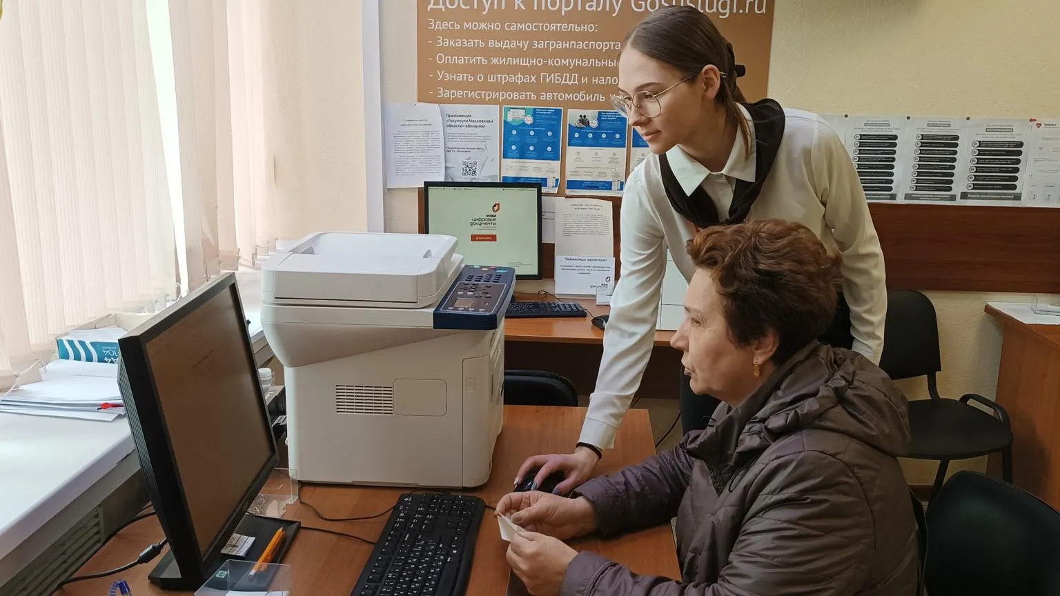 Министерство государственного управления, информационных технологий и связи Московской области