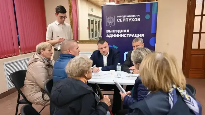 Отопление, жилье, дороги: какие обращения жителей Серпухова рассмотрят в первую очередь