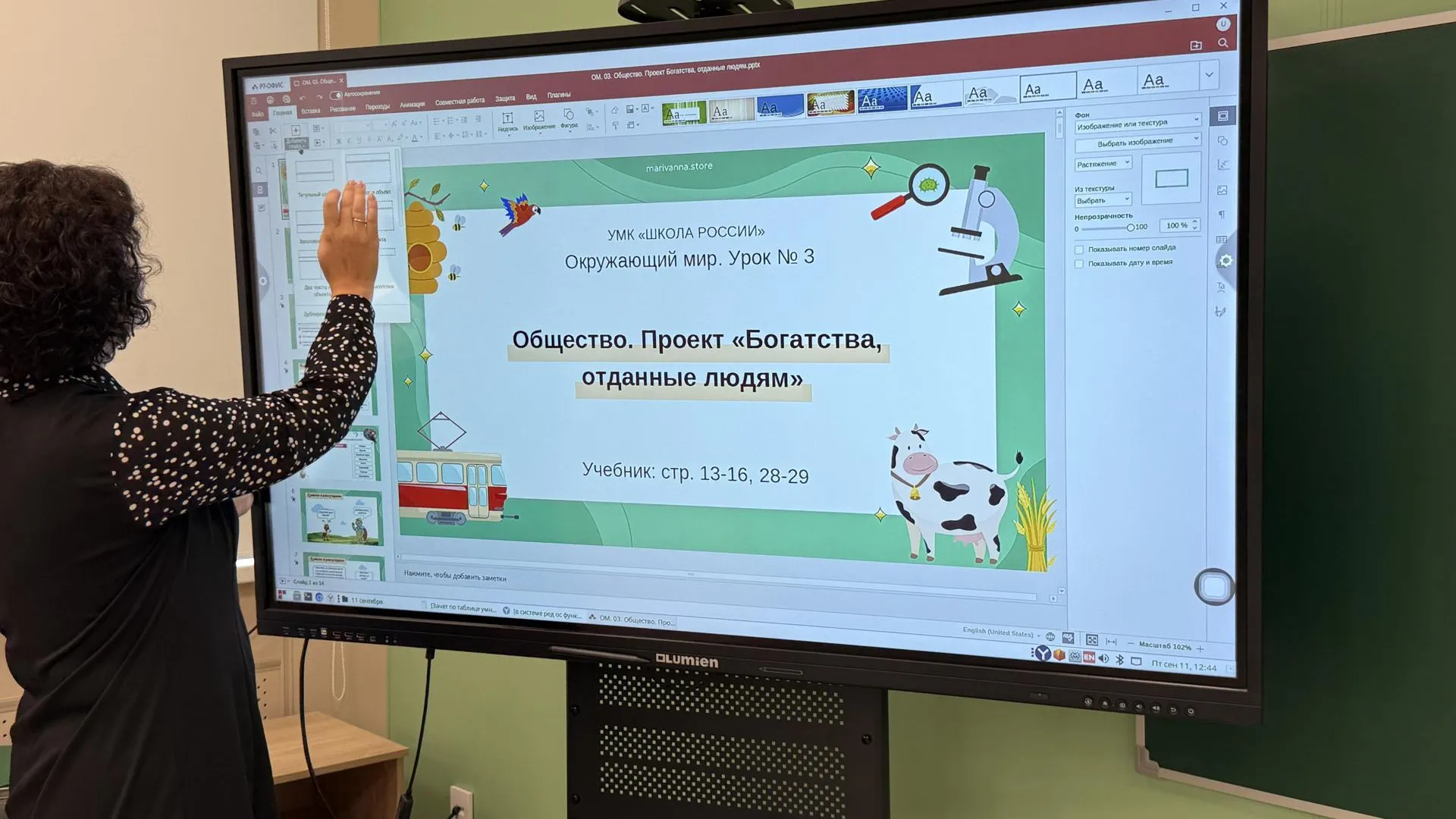 Картинка