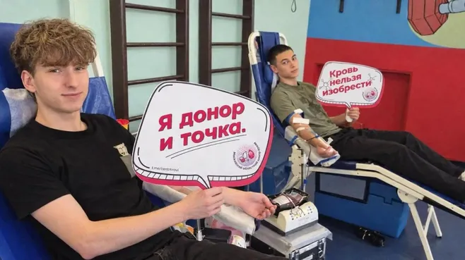 Акция по сдаче крови прошла в подмосковном колледже «Энергия»