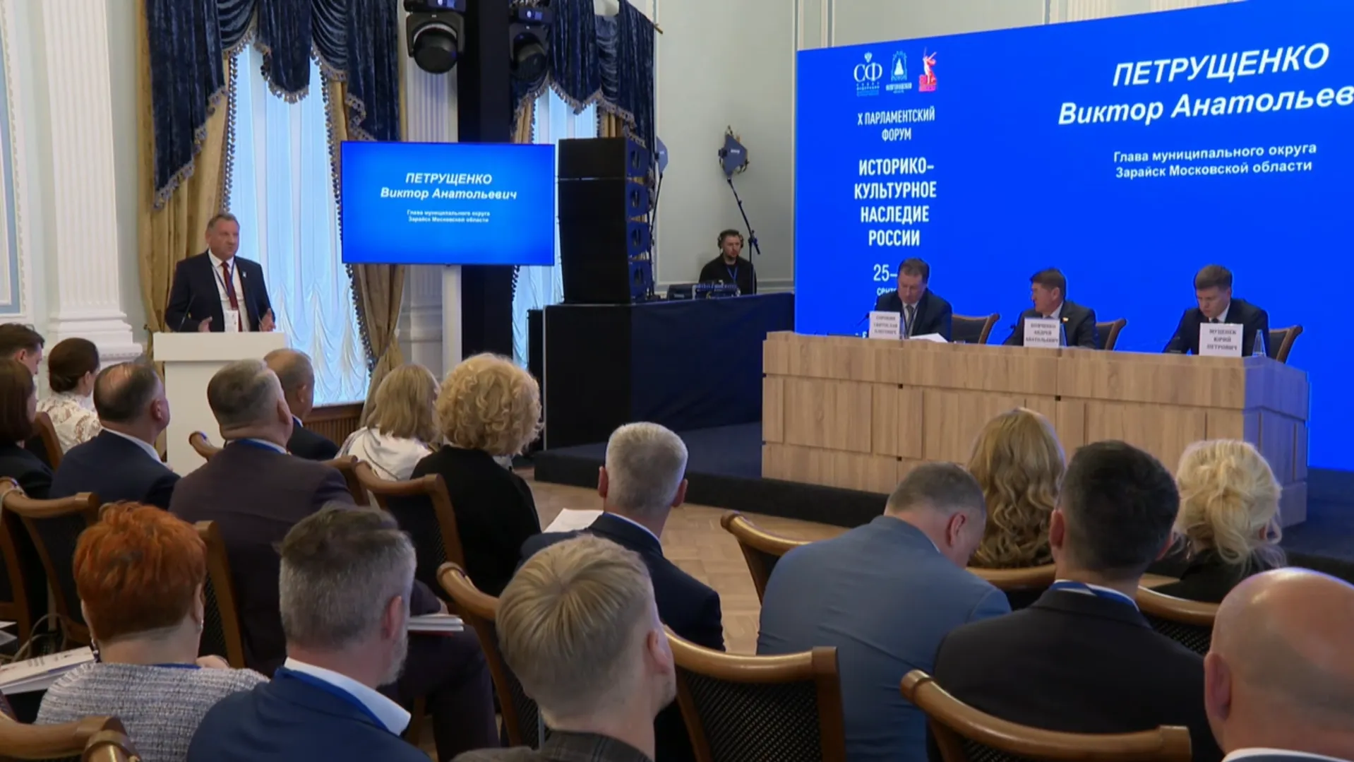 Пресс-служба администрации муниципального округа Зарайск