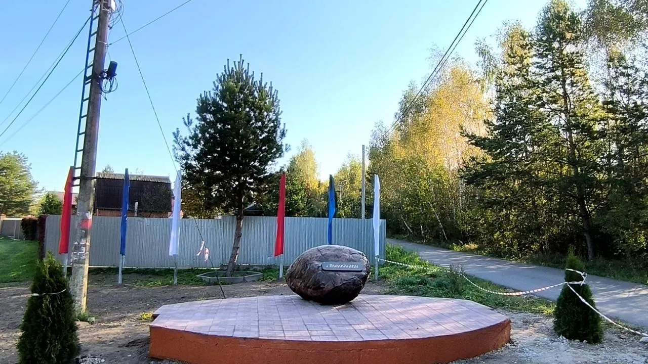Пресс-служба администрации городского округа Коломна