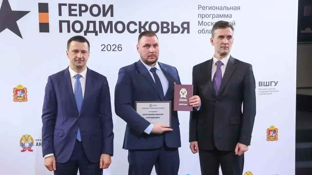 Как штурмовик Александр Шаров стал в Долгопрудном связующим звеном власти и ветеранов СВО
