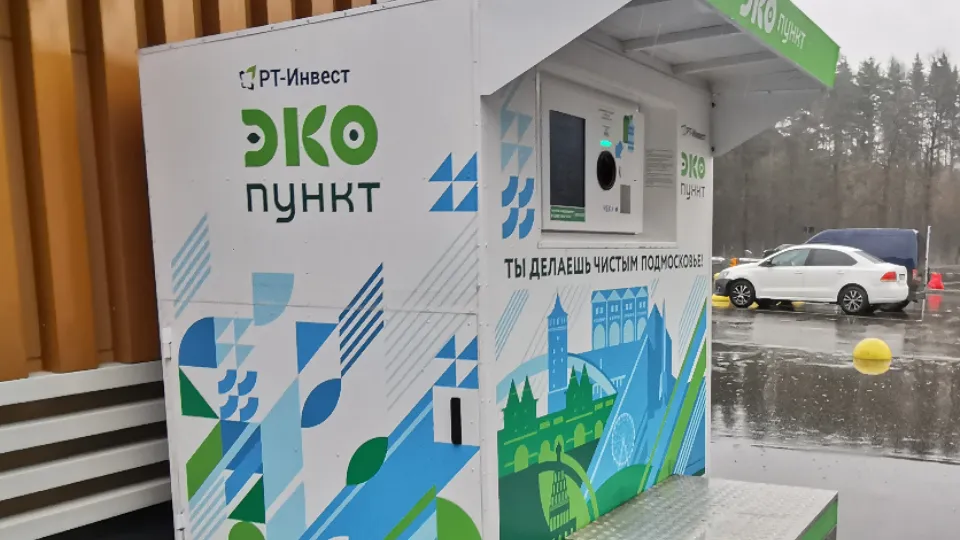 Фото: МедиаБанк Подмосковья/Галина Добрынина