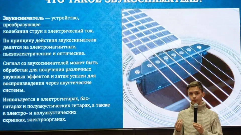 Фото: Министерство образования МО