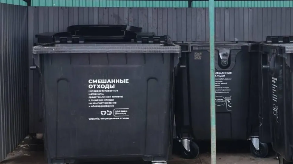 Фото: Министерство по содержанию территорий и государственному жилищному надзору