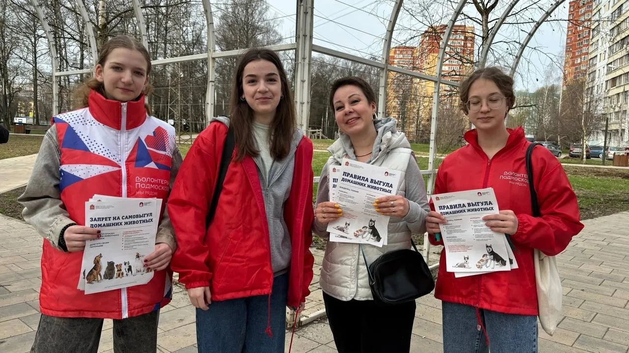Фото: vk.com/lobnya_adm Администрация г.о. Лобня