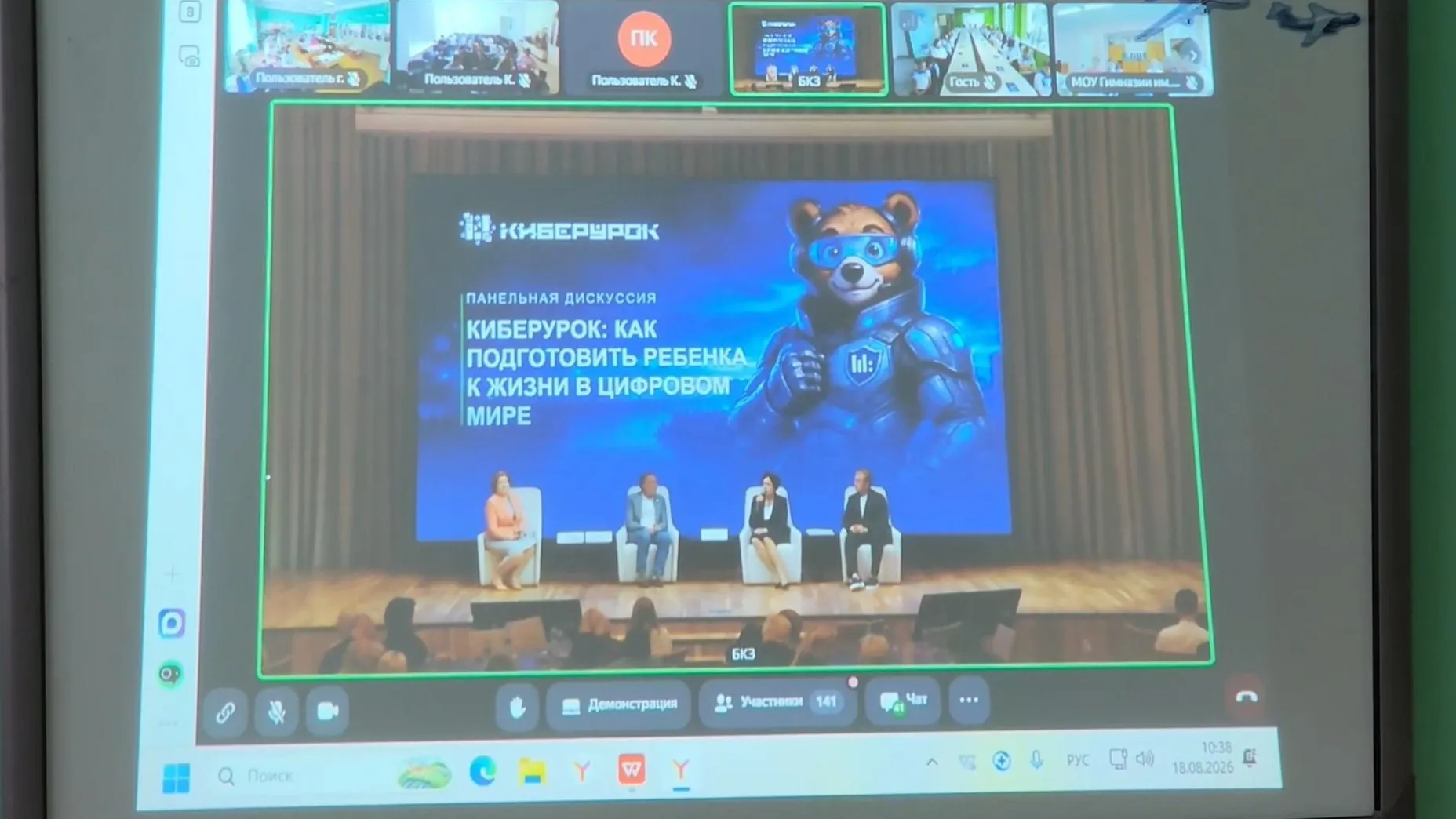 Картинка