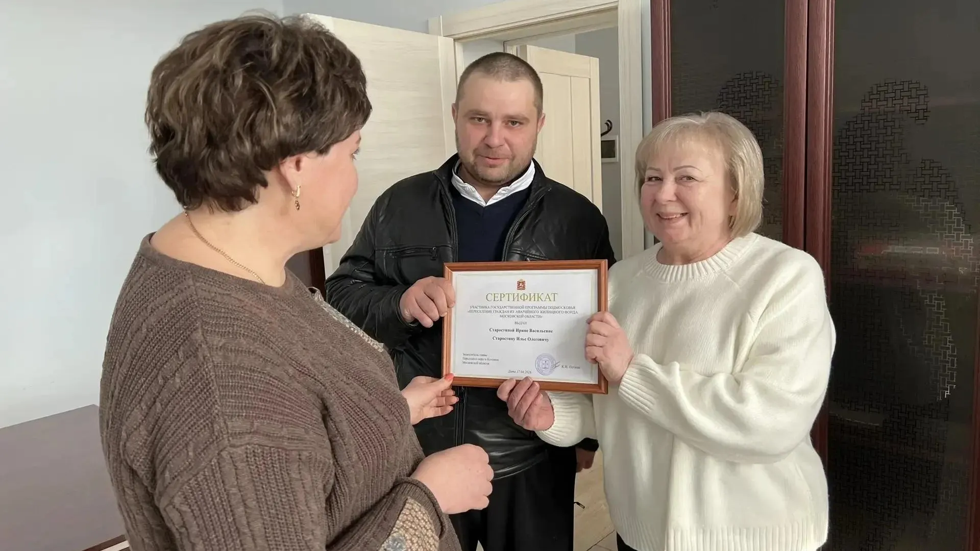 В Подмосковье подали почти 250 заявок на сертификаты для переселения из аварийного жилья