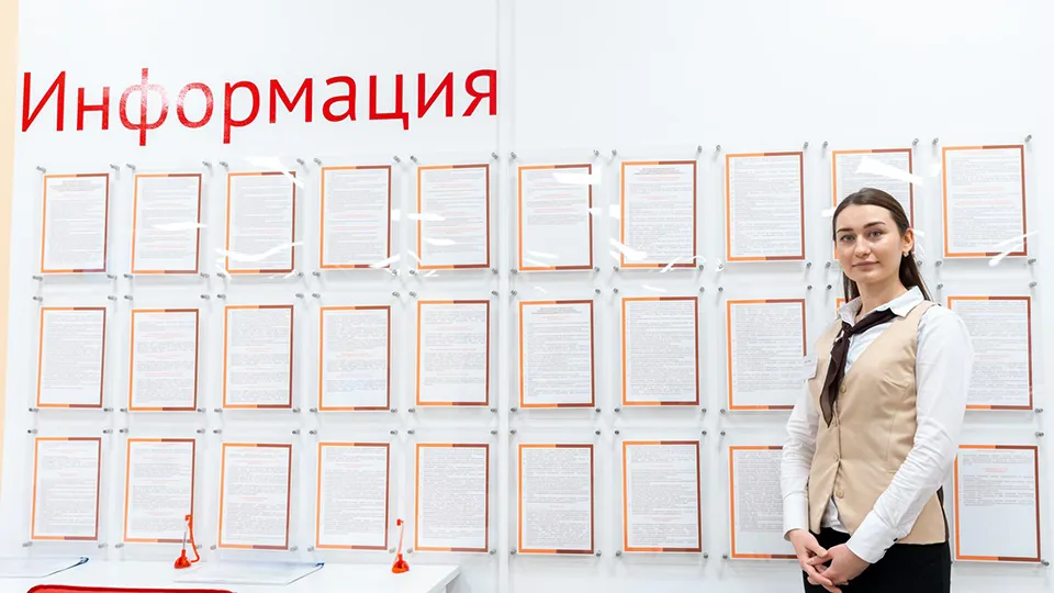 Мингосуправления МО