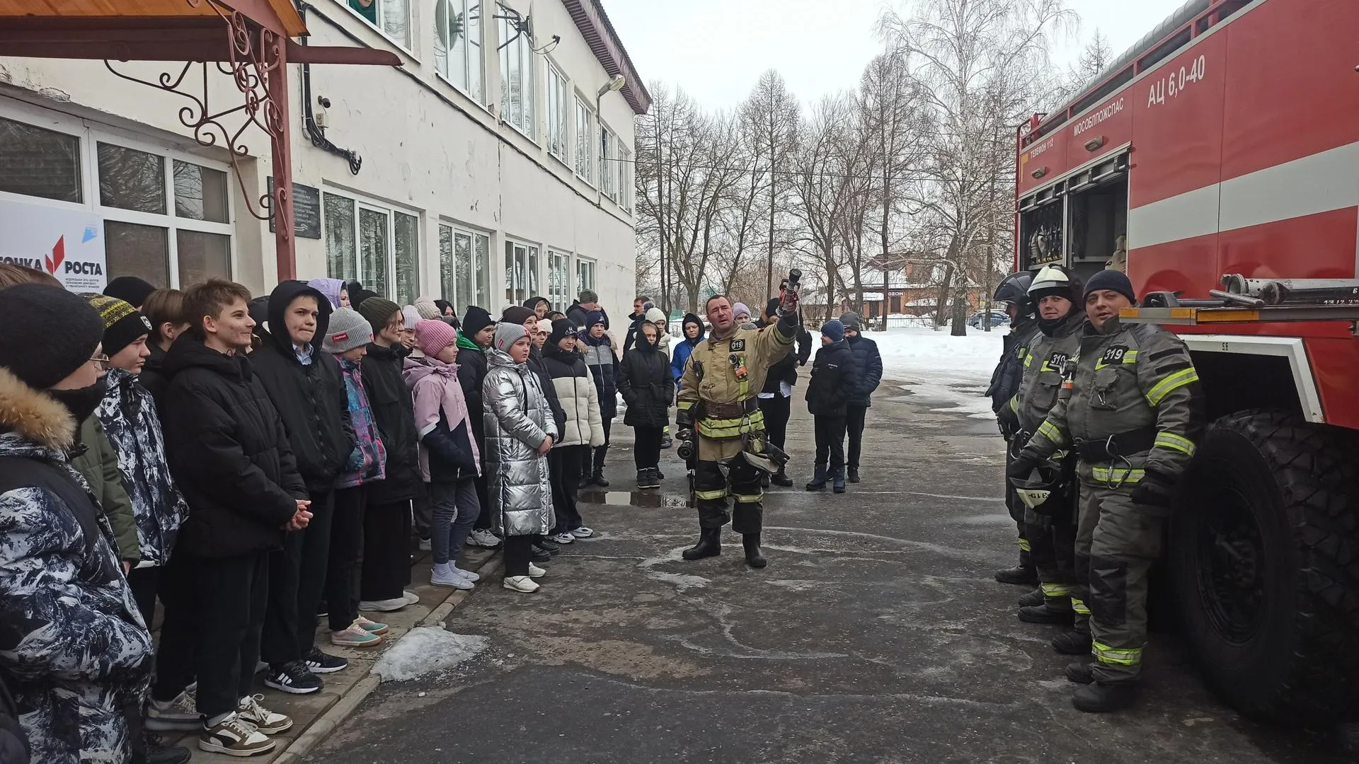 Фото: Министерство образования Московской области.