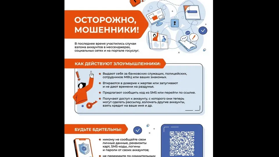 Фото: Главное управление региональной безопасности Московской области<br>