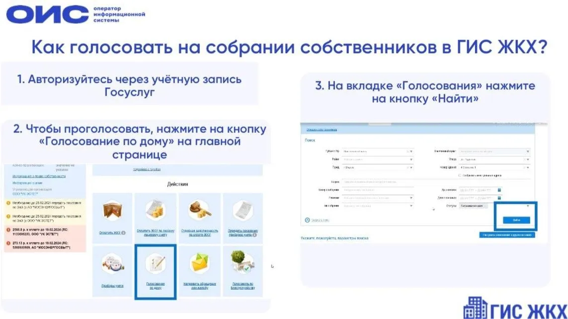 Фото: пресс-служба администрации г.о. Солнечногорск