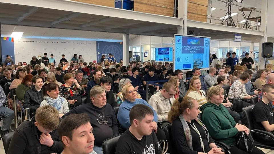 Фото: Министерство образования Московской области