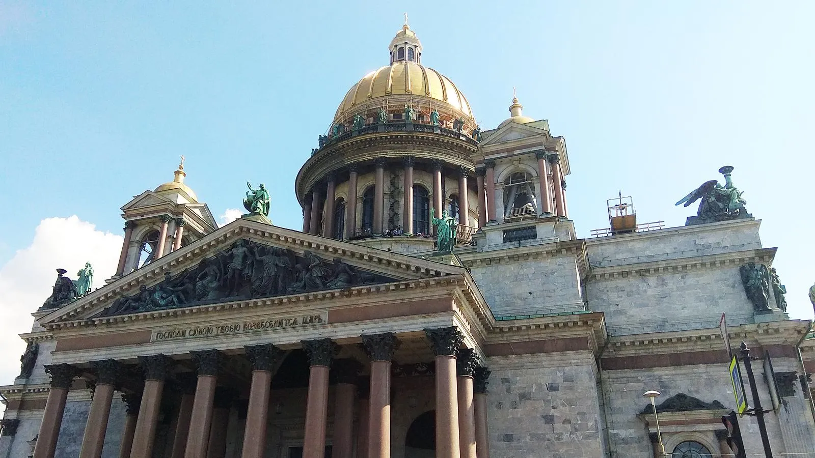 Исаакиевский собор, Санкт-Петербург