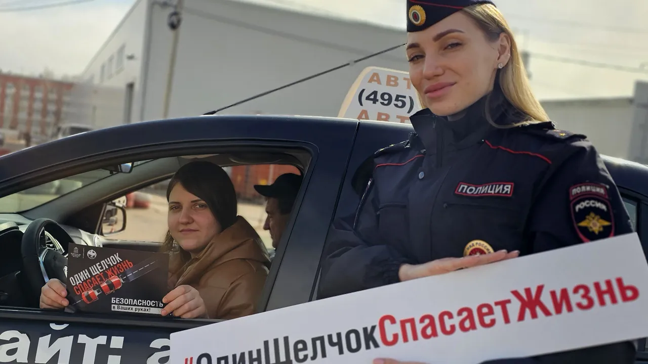 Фото: Госавтоинспекция МУ МВД России «Мытищинское»