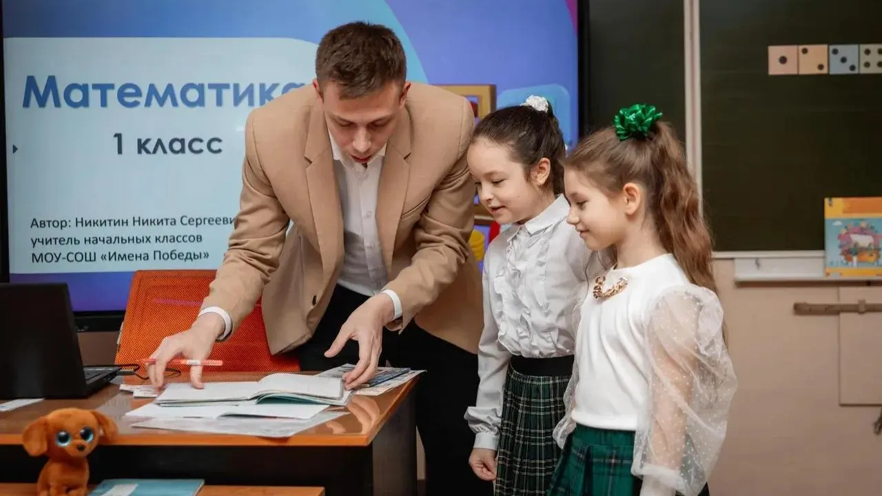 Более 2 тыс. выпускников педагогических вузов начнут работать в школах Подмосковья с 1 сентября
