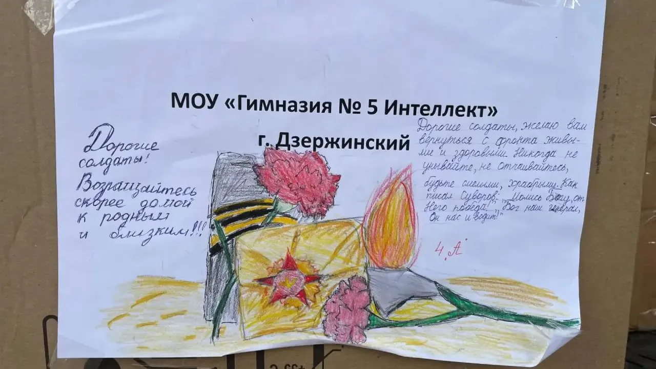 Картинка