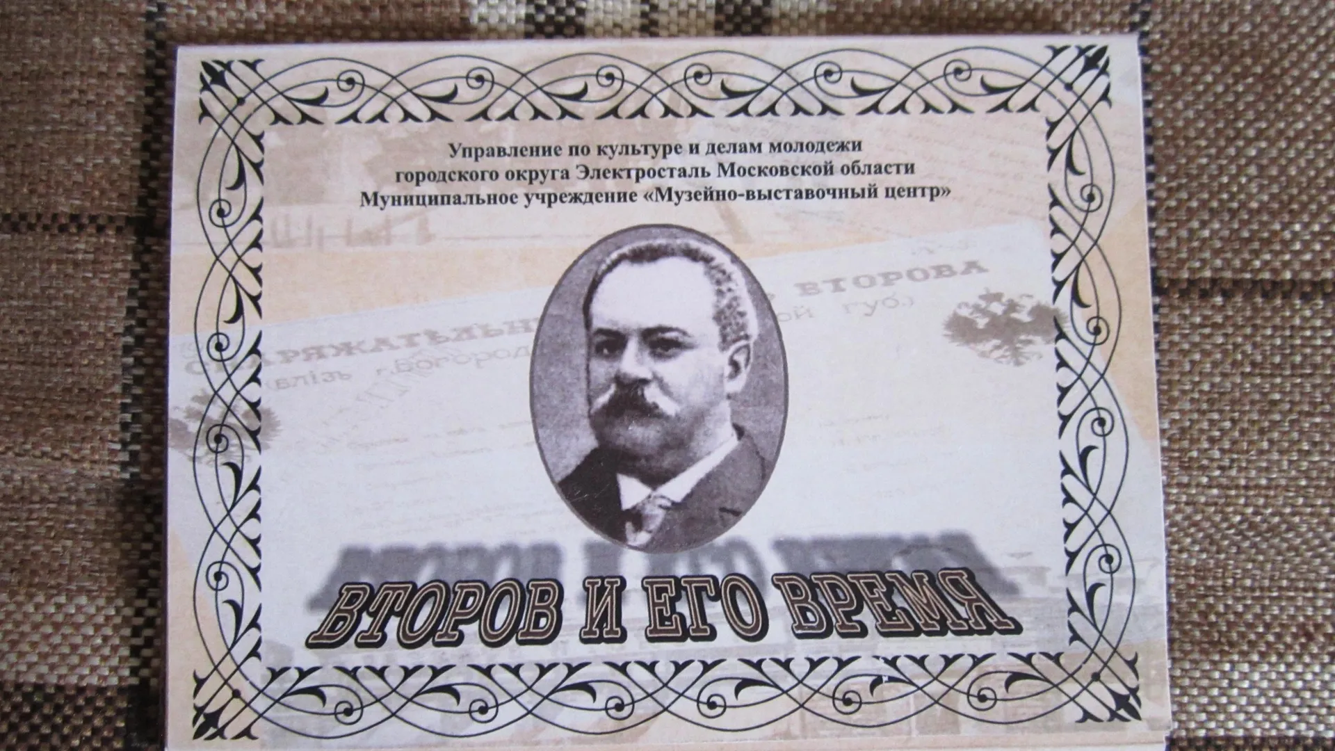 Картинка